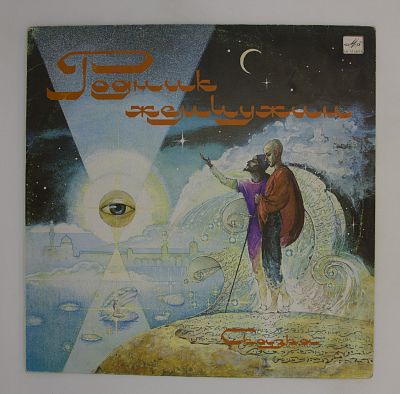Родник Жемчужин