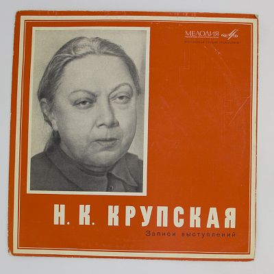 Записи выступлений