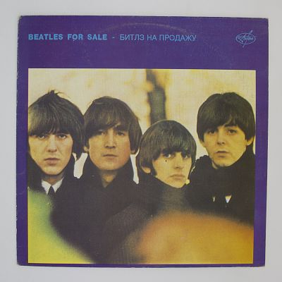Beatles For Sale