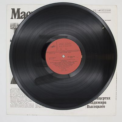 Маскарад