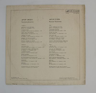 Русские романсы