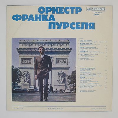 Танец Под Солнцем