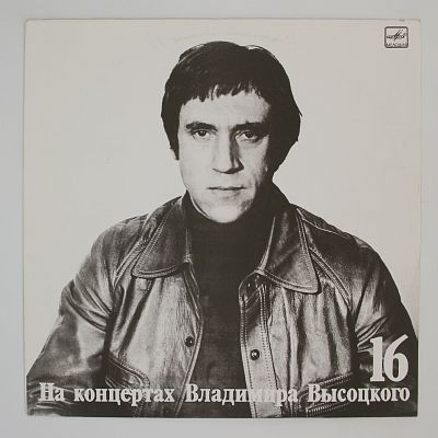 Интервью