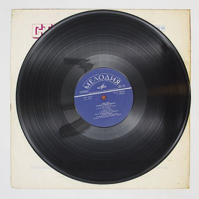 Оркестр Мишеля Леграна